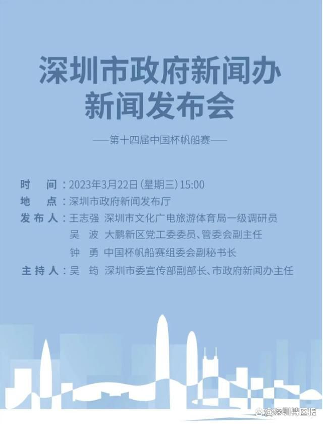 虚张声势